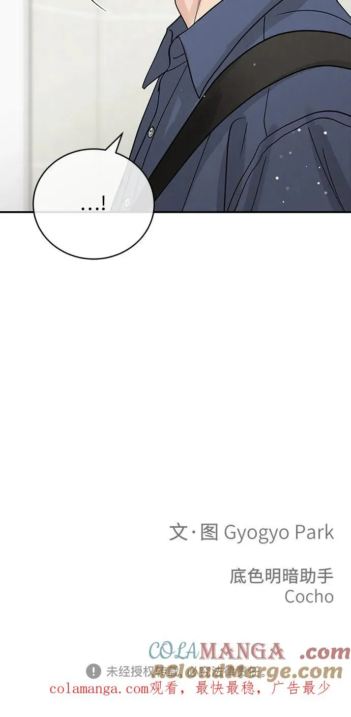 第46话 第67页