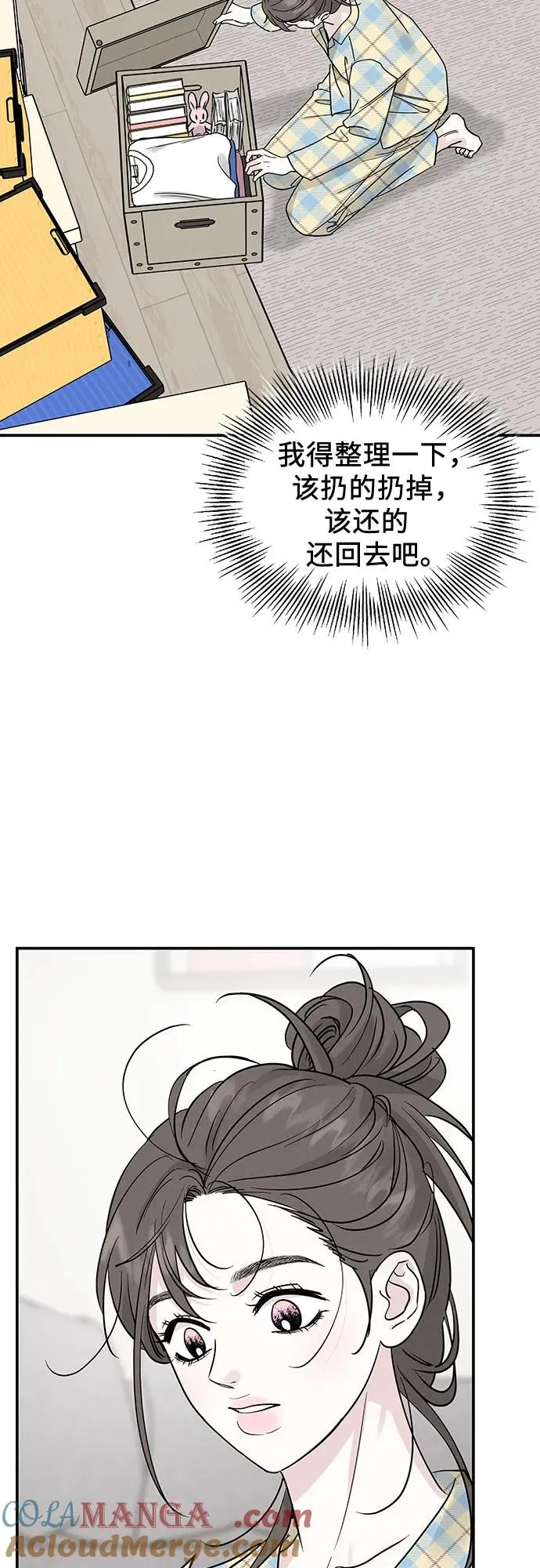 第47话 第4页