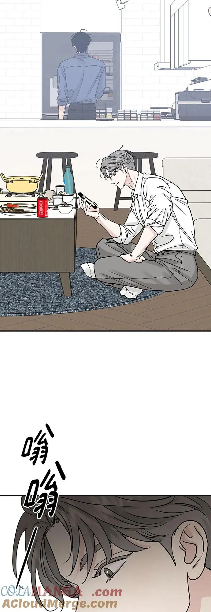 第47话 第25页