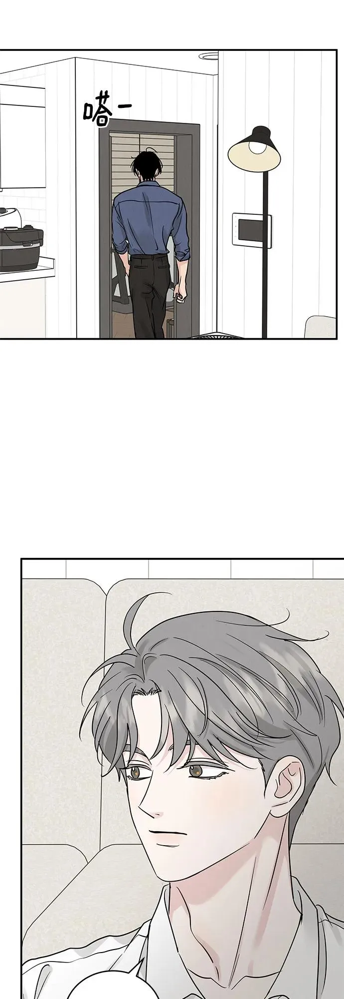 第47话 第30页