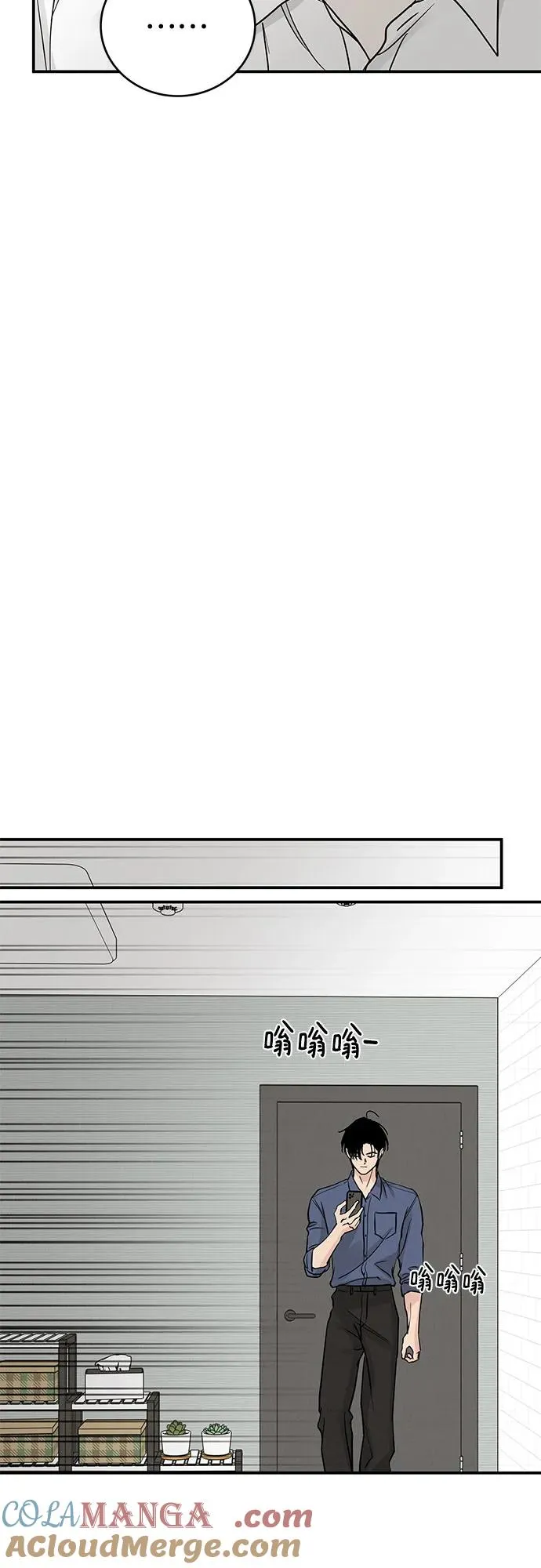 第47话 第31页