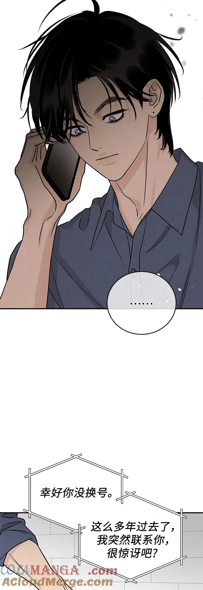 第47话 第34页