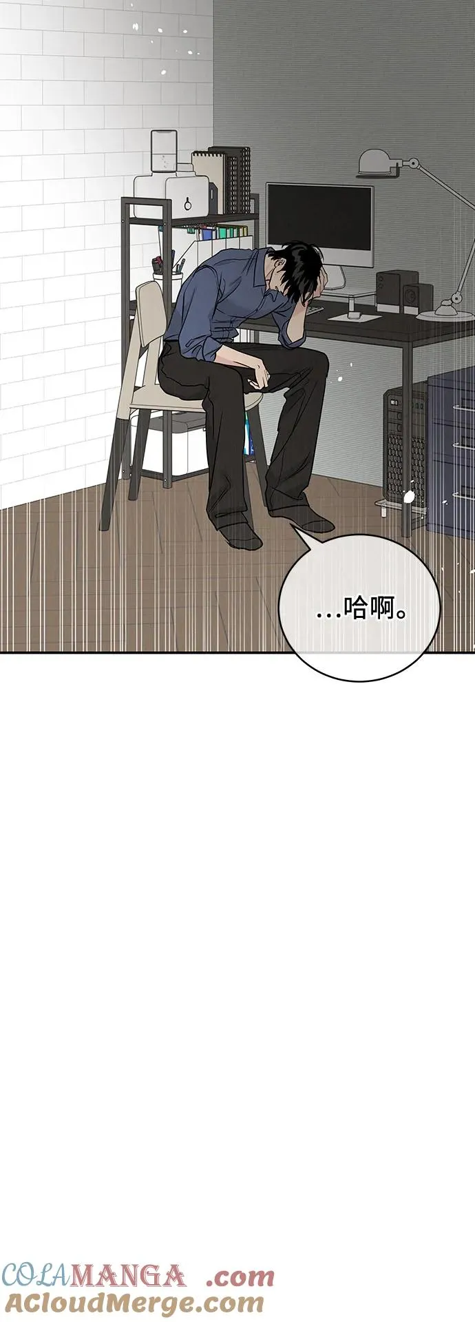 第47话 第43页