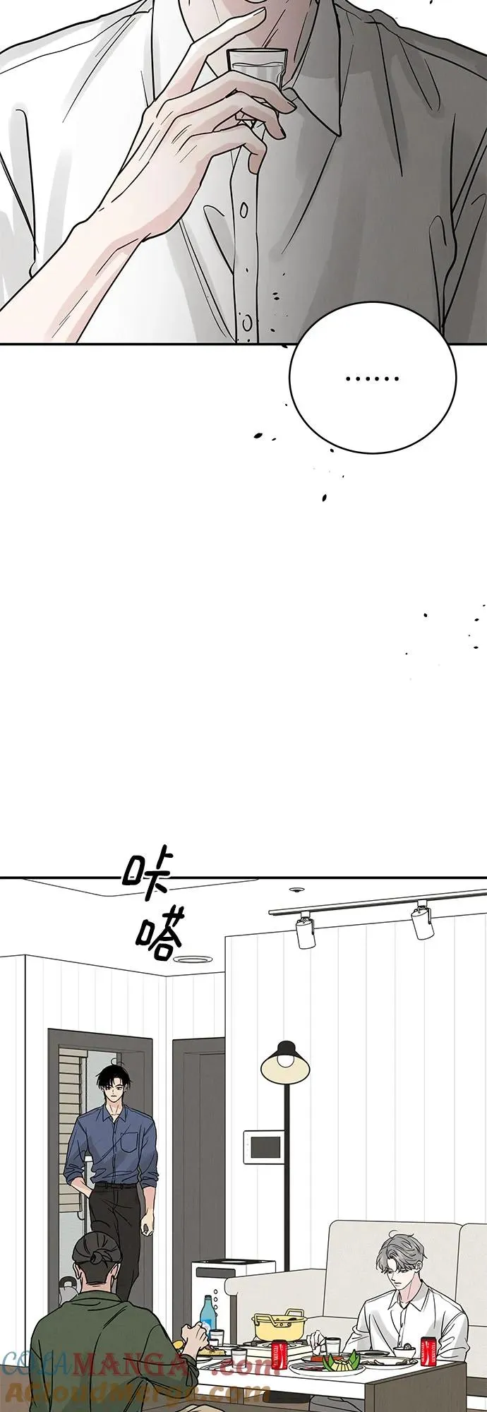 第47话 第46页