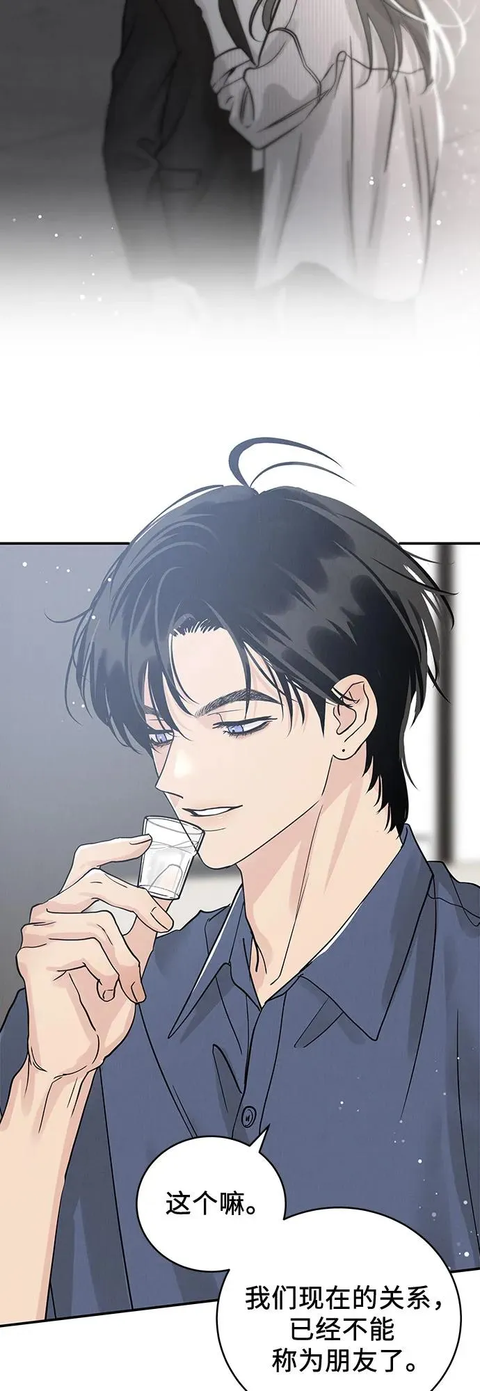 第47话 第51页