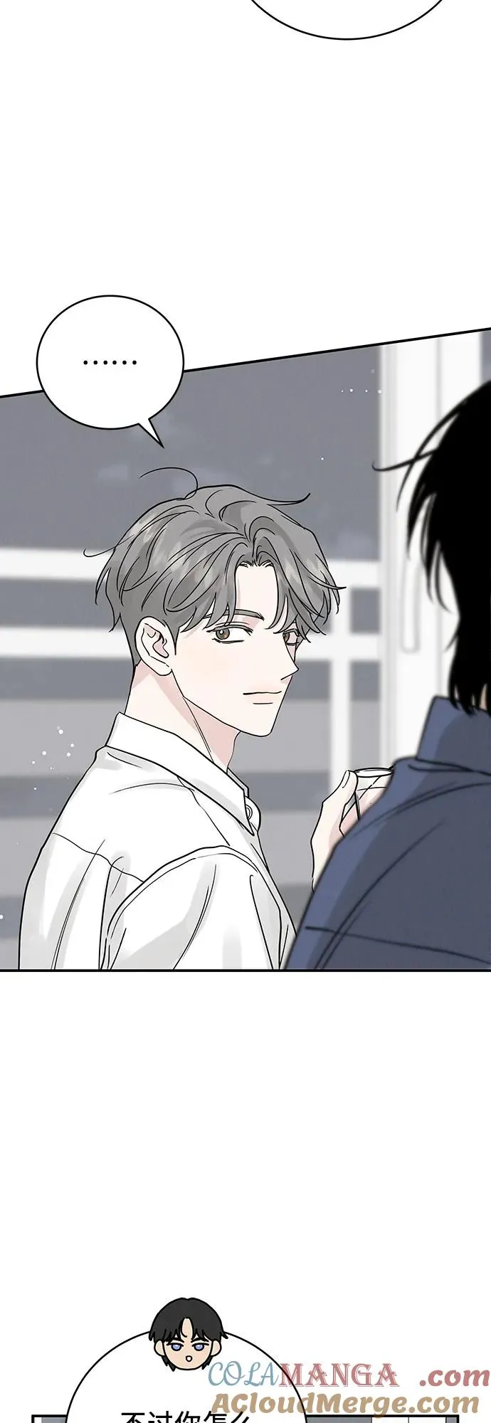 第47话 第52页