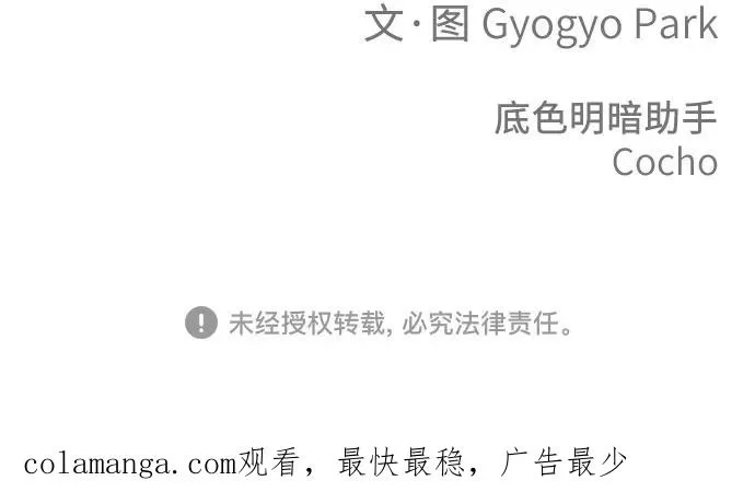 第47话 第63页