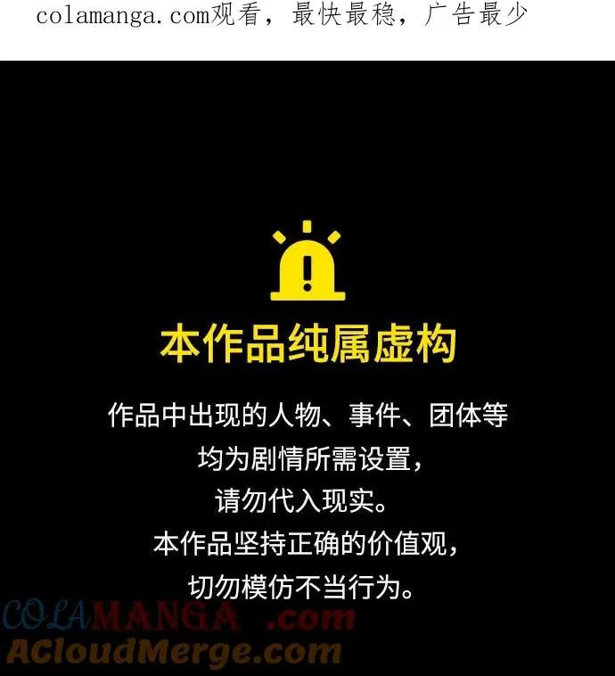 第48话 第1页