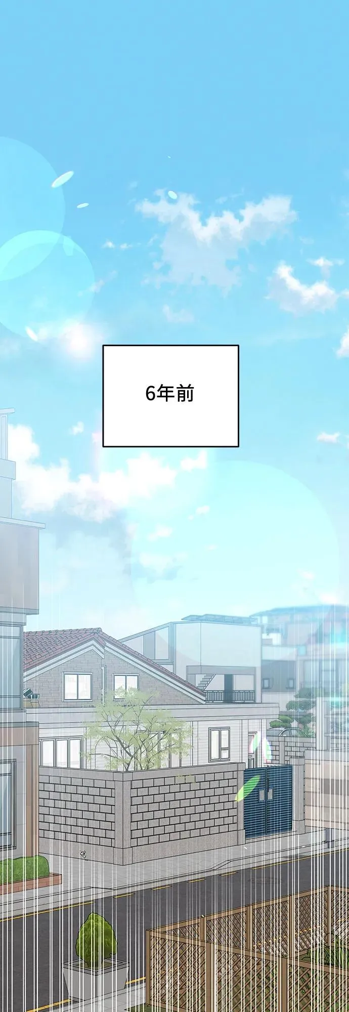 第48话 第2页