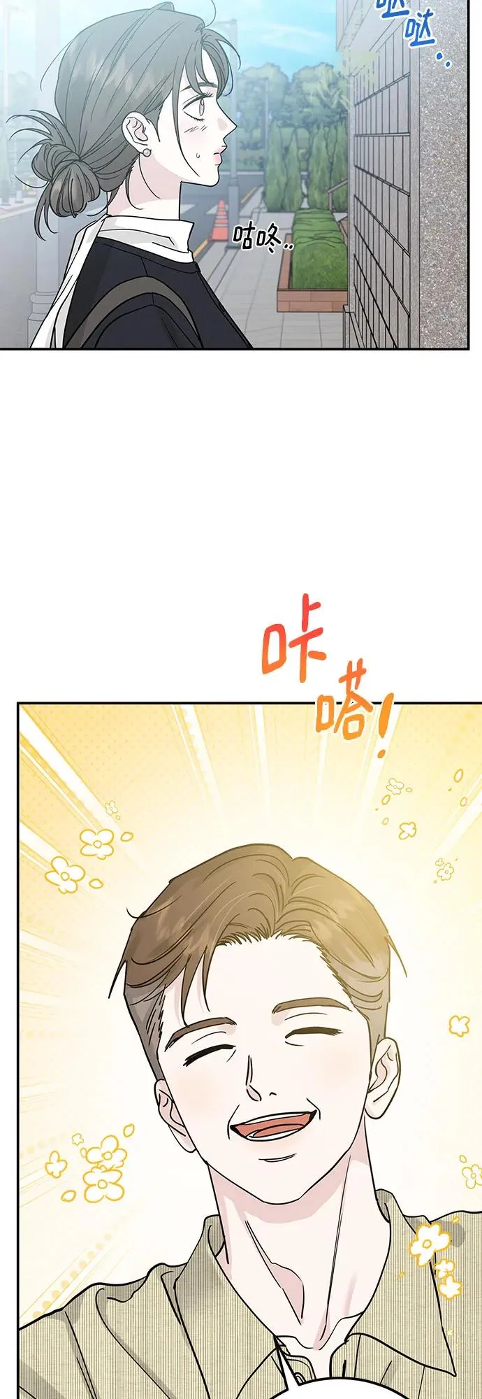 第48话 第12页