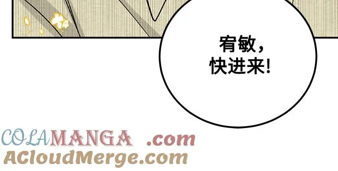 第48话 第13页