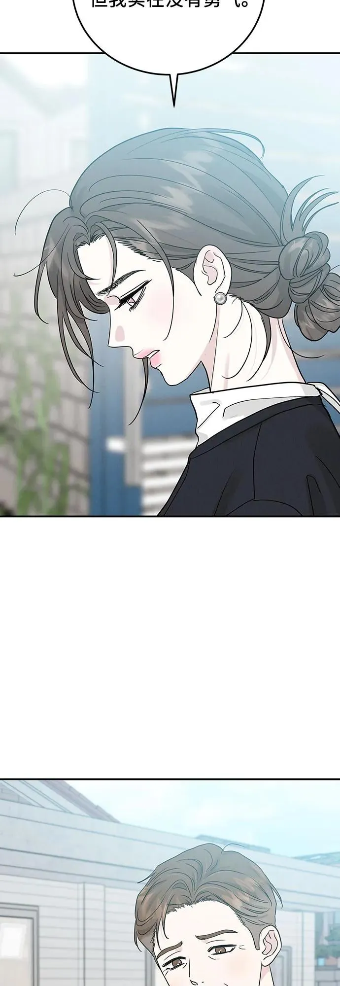 第48话 第15页