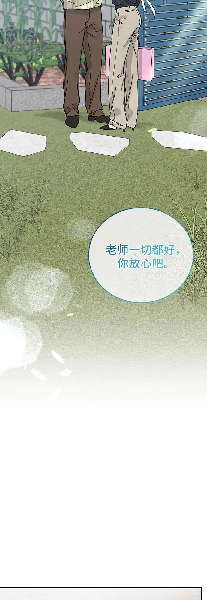 第48话 第17页
