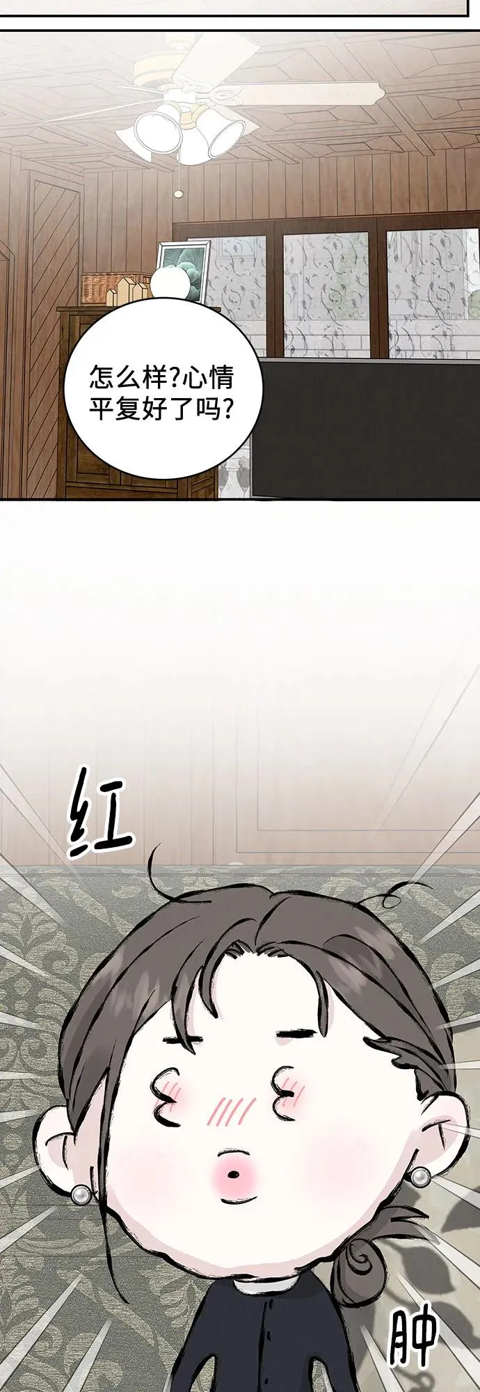 第48话 第18页