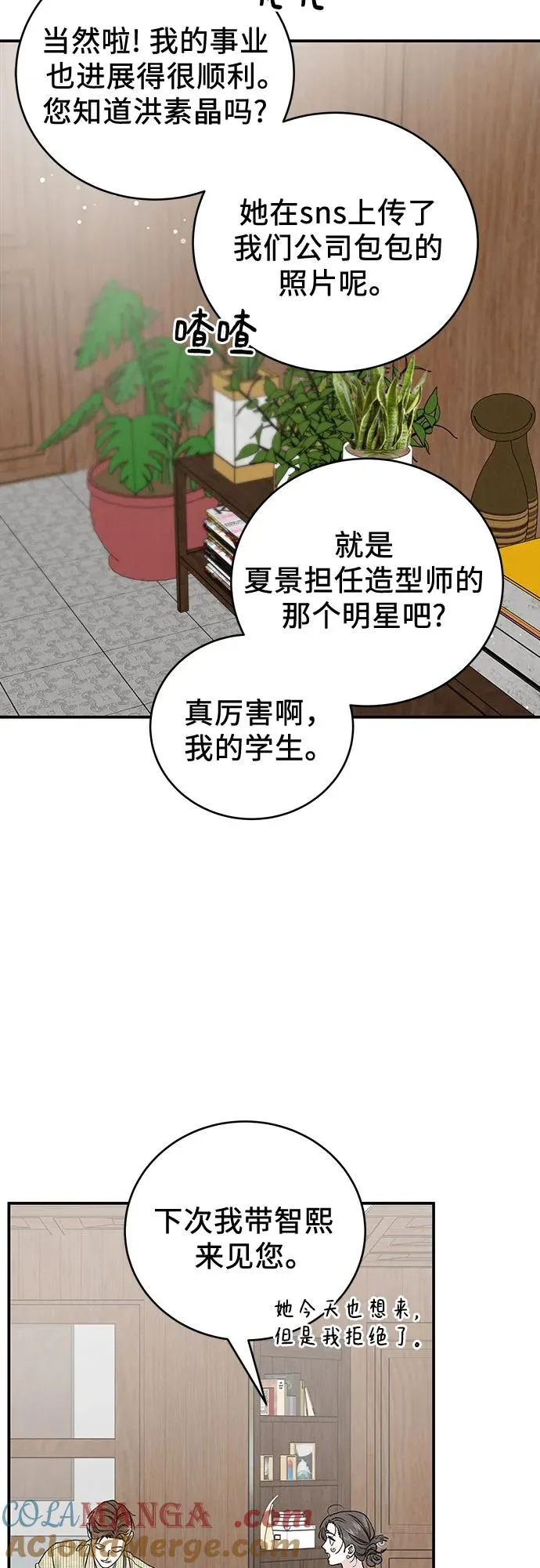 第48话 第22页