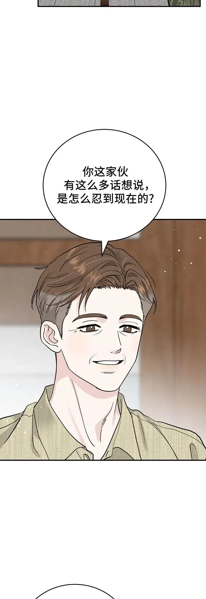 第48话 第24页
