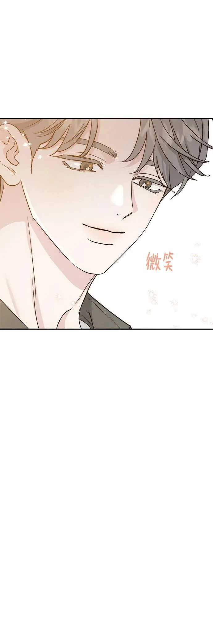 第48话 第33页