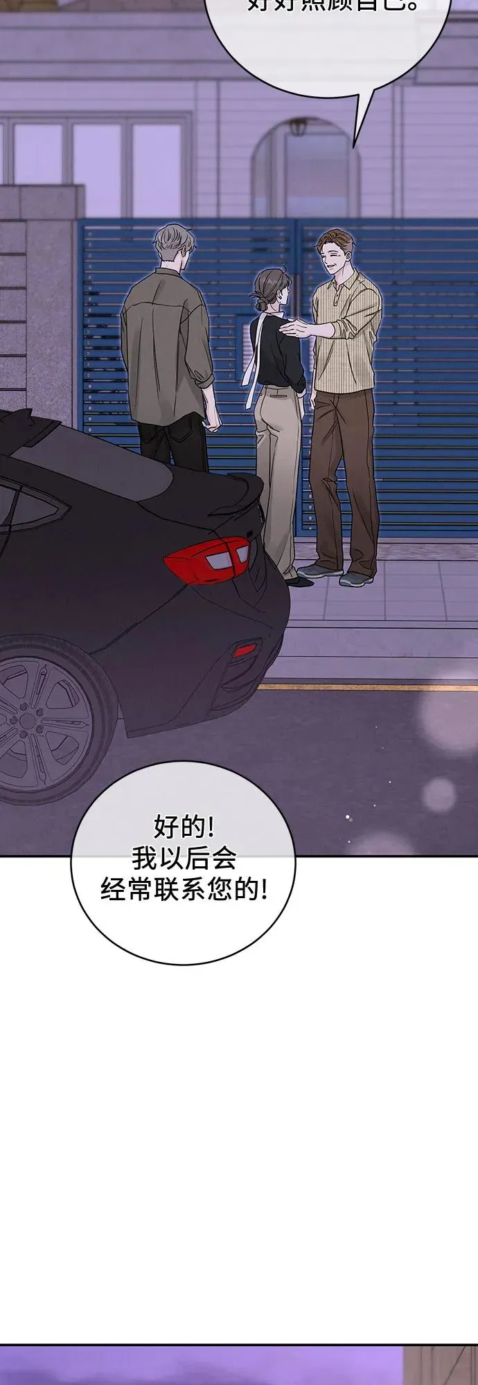 第48话 第41页