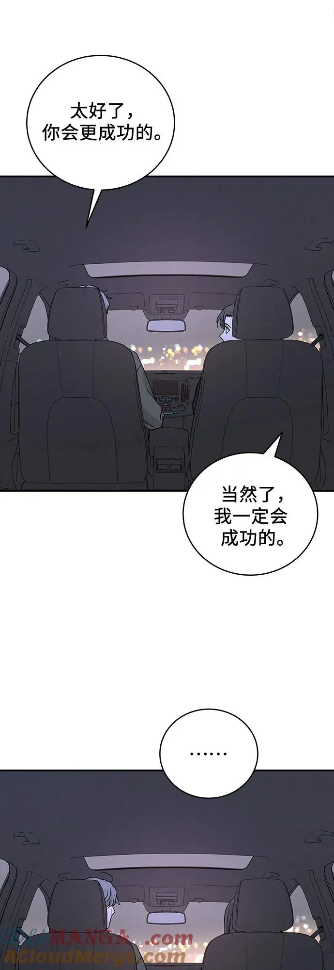 第48话 第46页