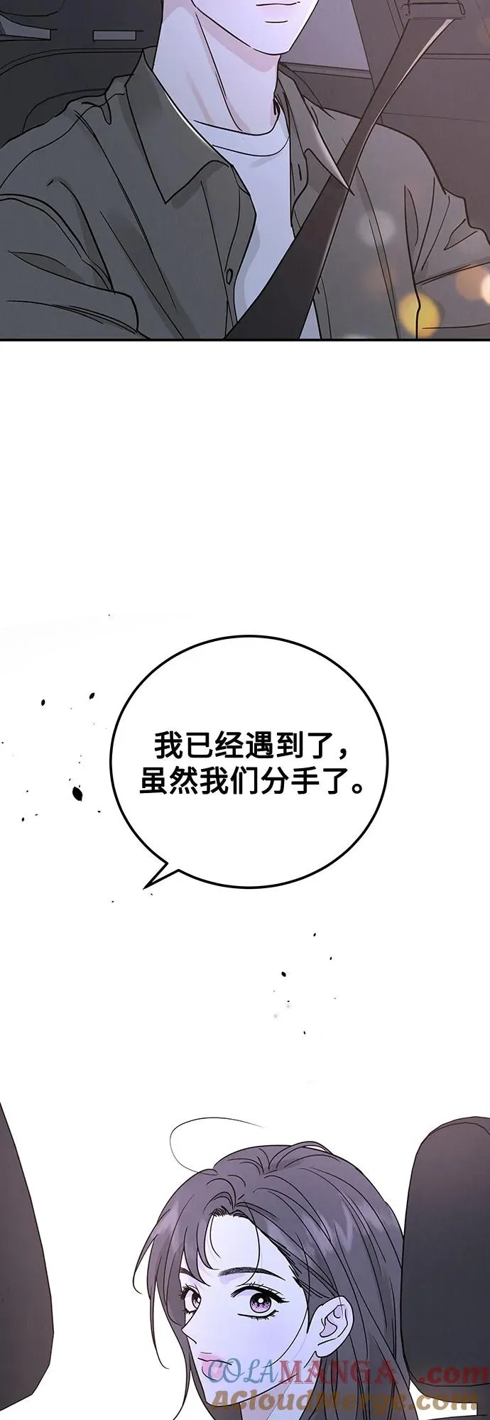 第48话 第52页