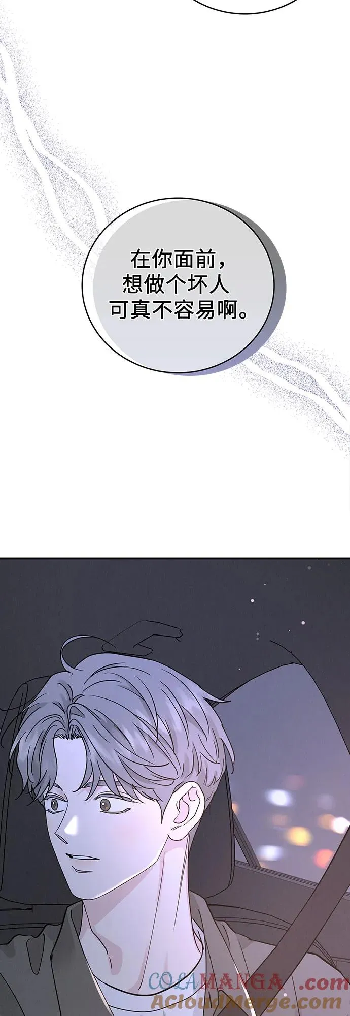 第48话 第55页
