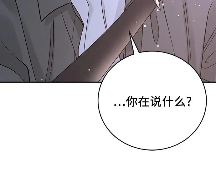 第48话 第56页