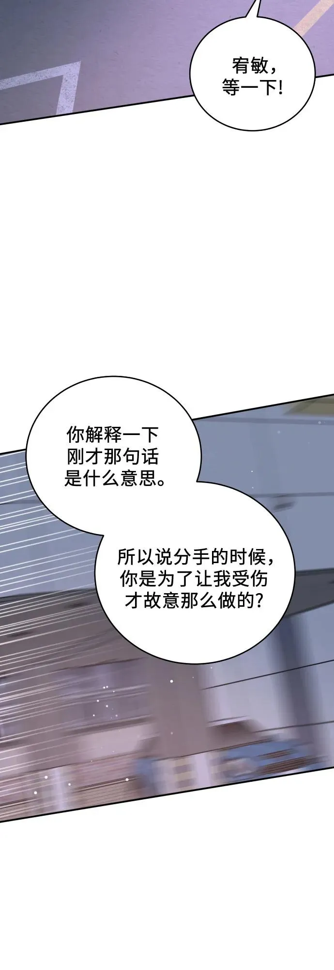 第48话 第60页