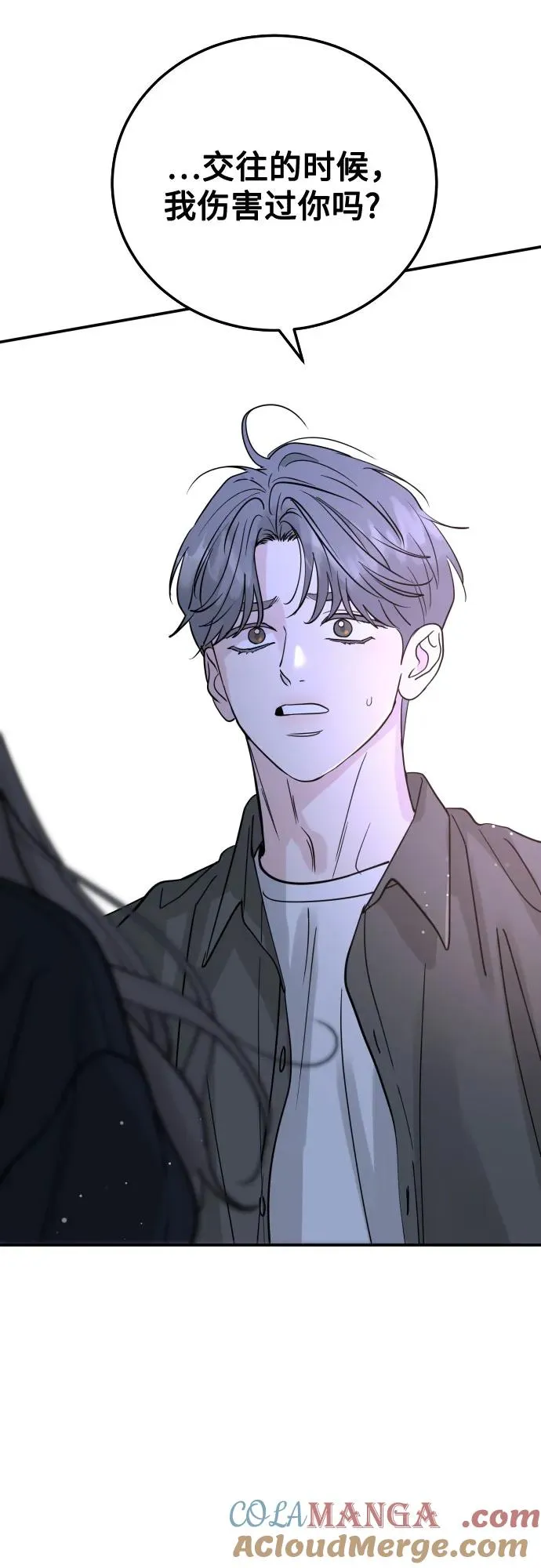第48话 第61页