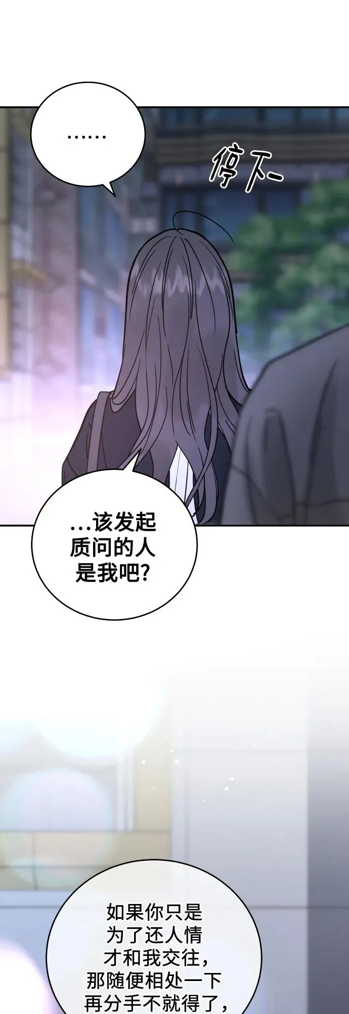 第48话 第62页