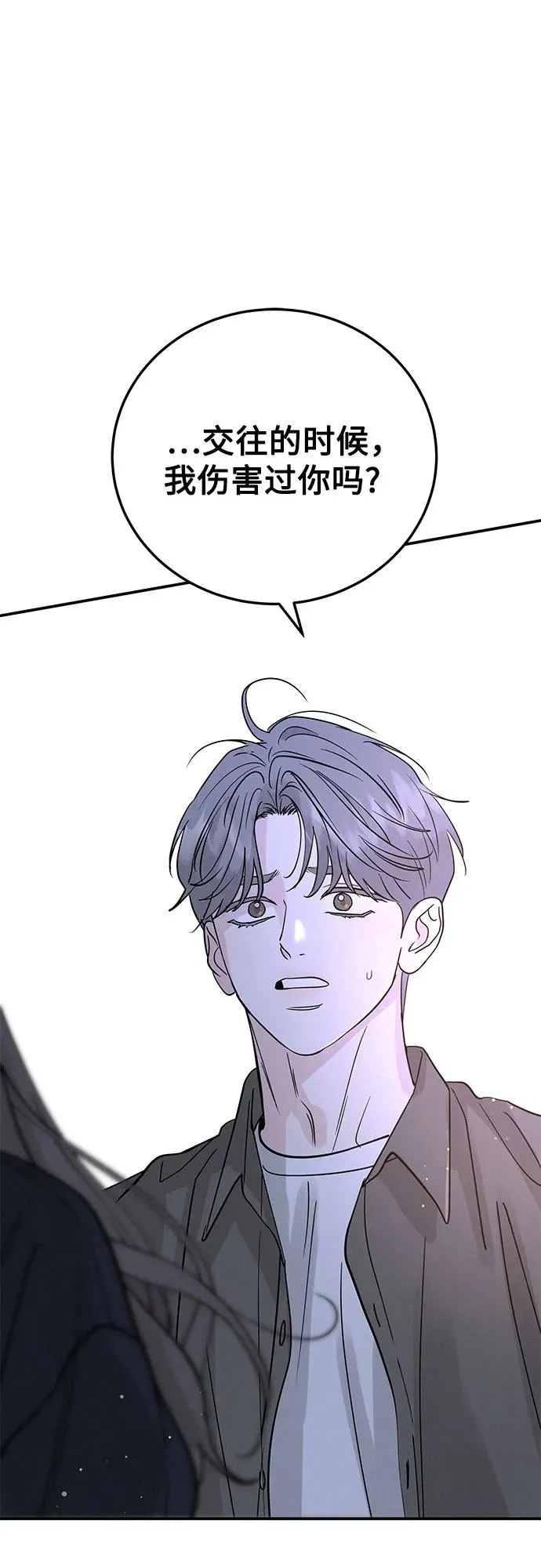 第49话 第2页