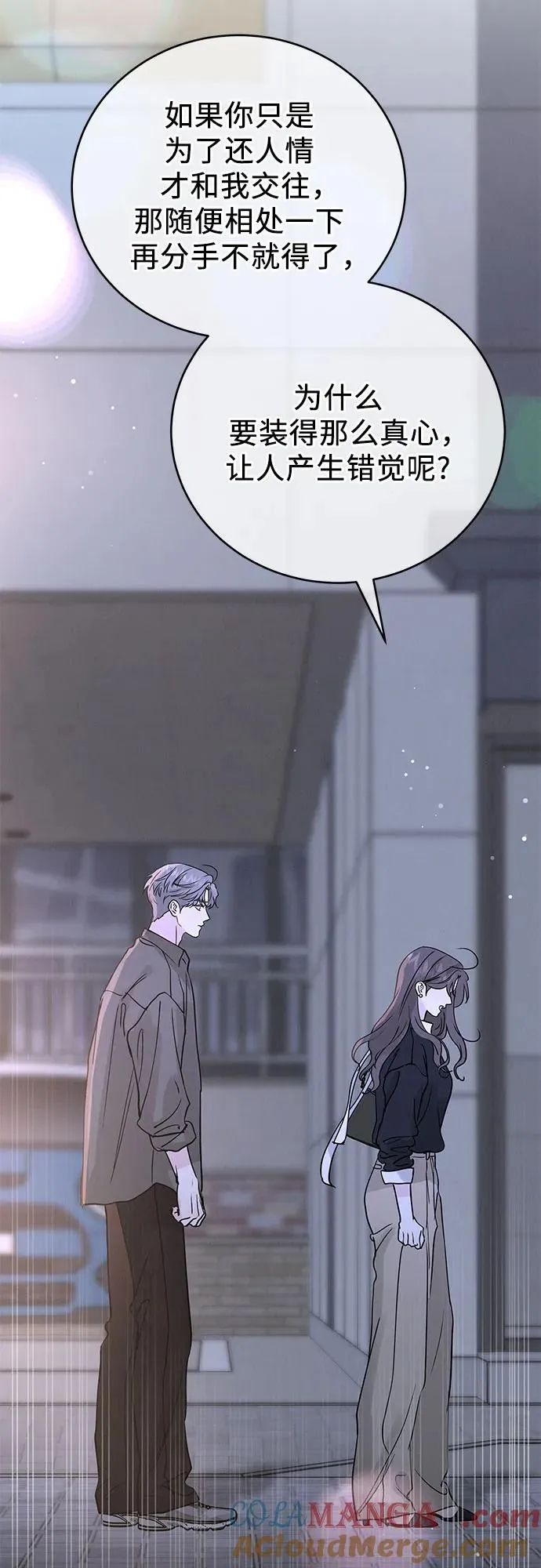 第49话 第4页