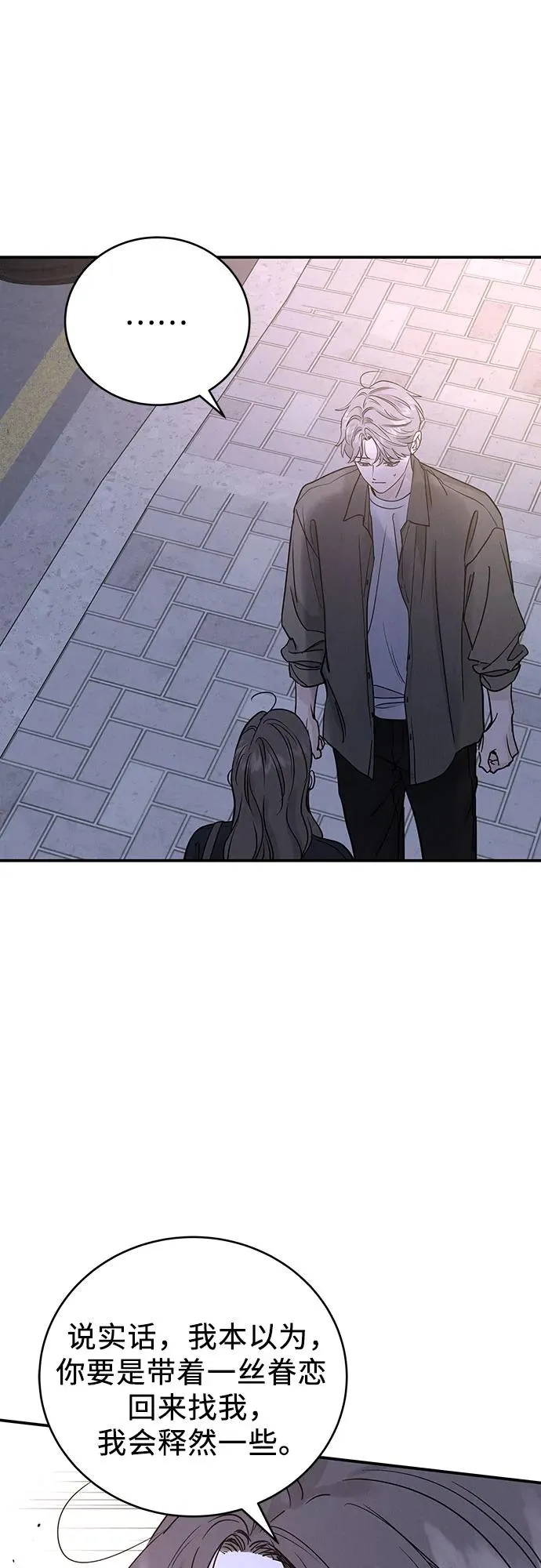 第49话 第9页