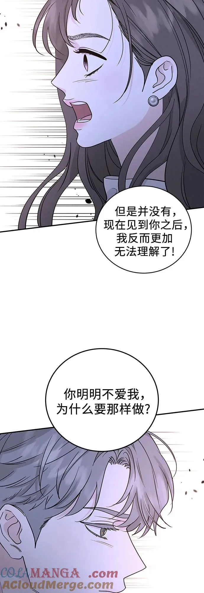 第49话 第10页