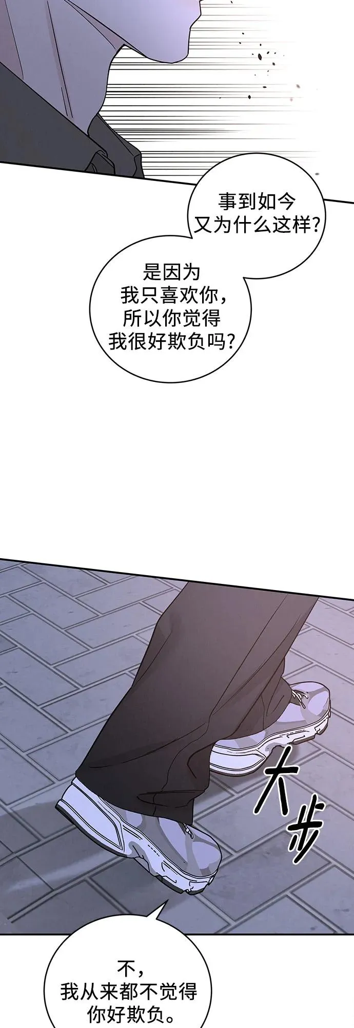 第49话 第11页