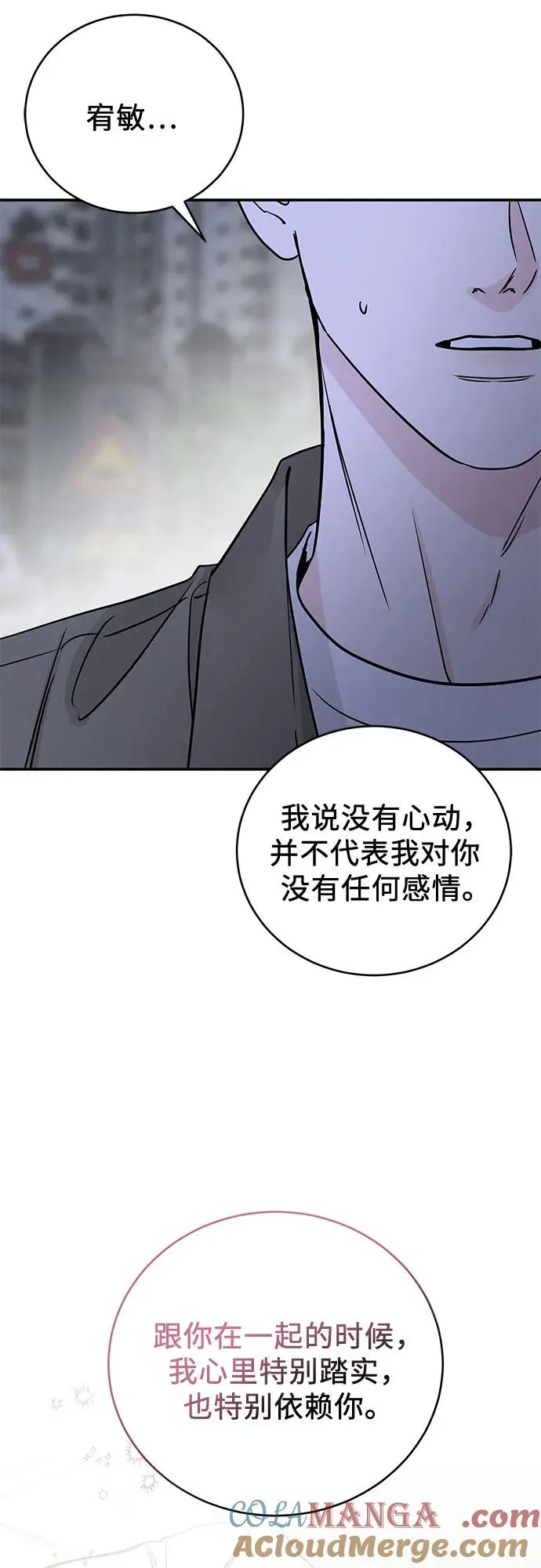 第49话 第13页