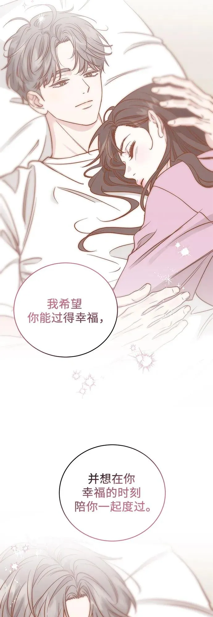 第49话 第14页
