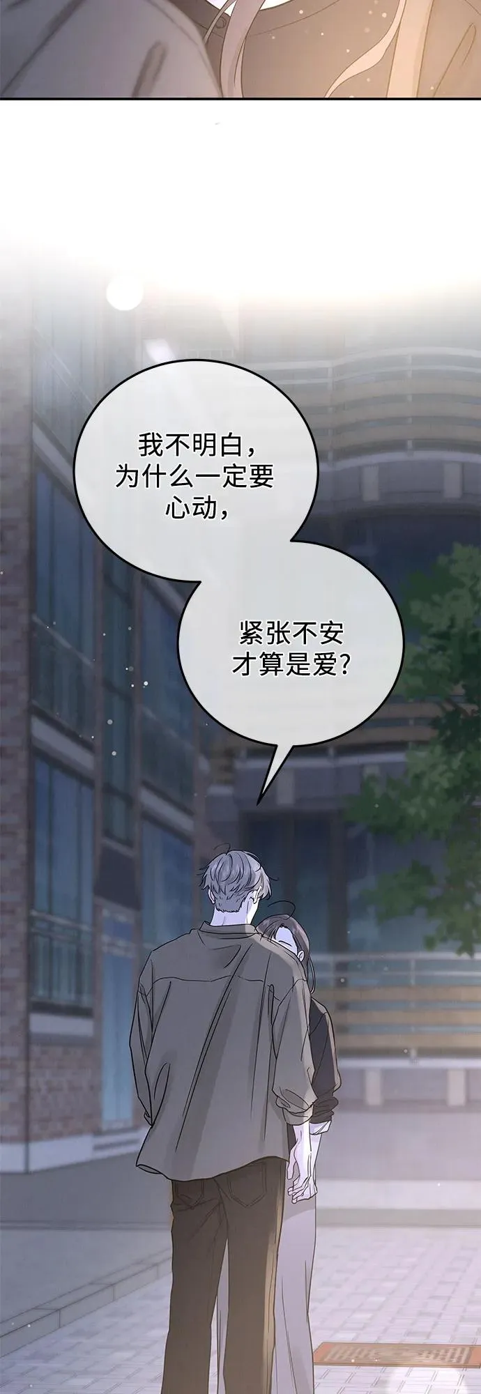 第49话 第17页
