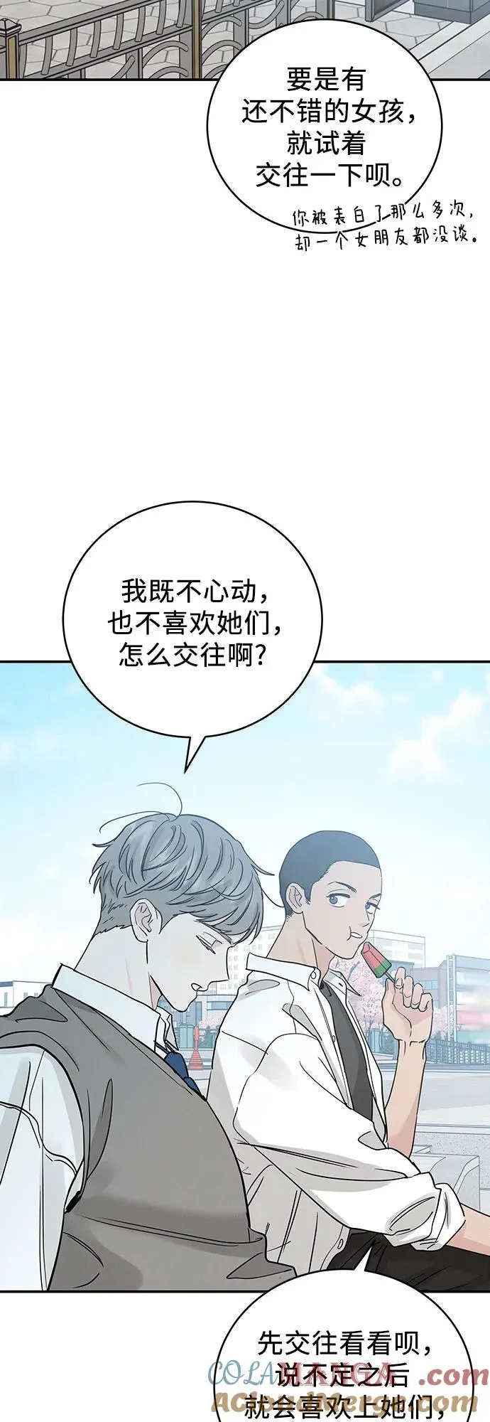第49话 第22页