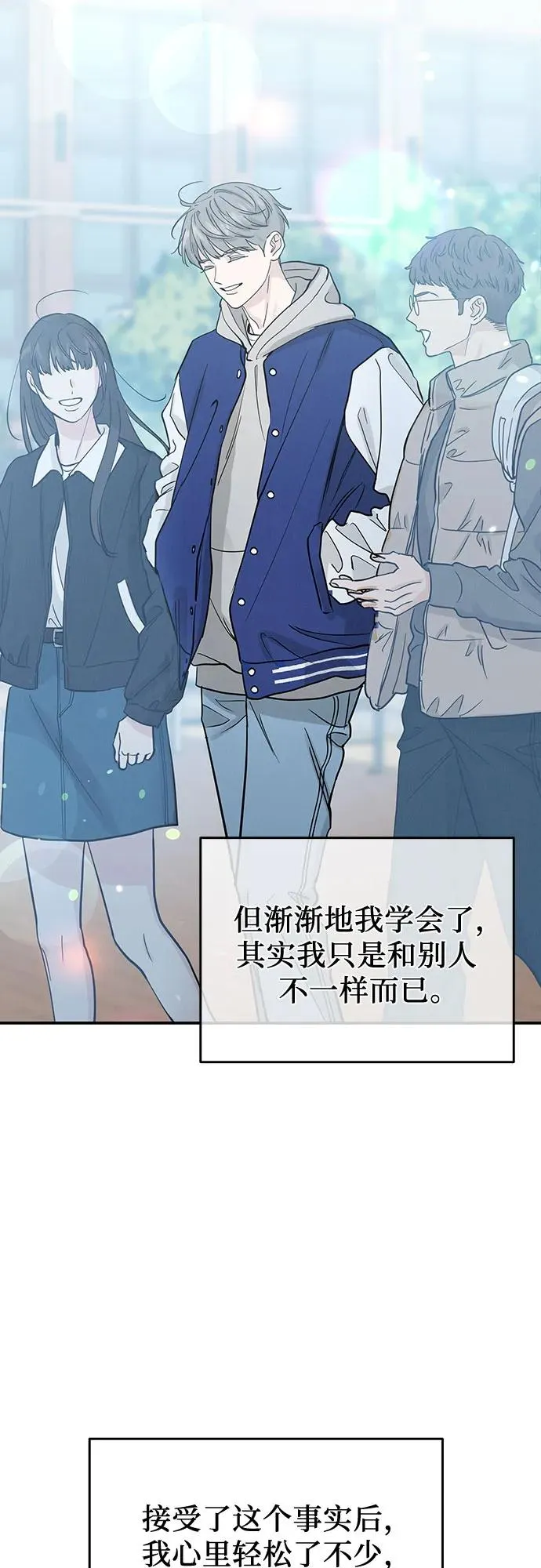 第49话 第33页