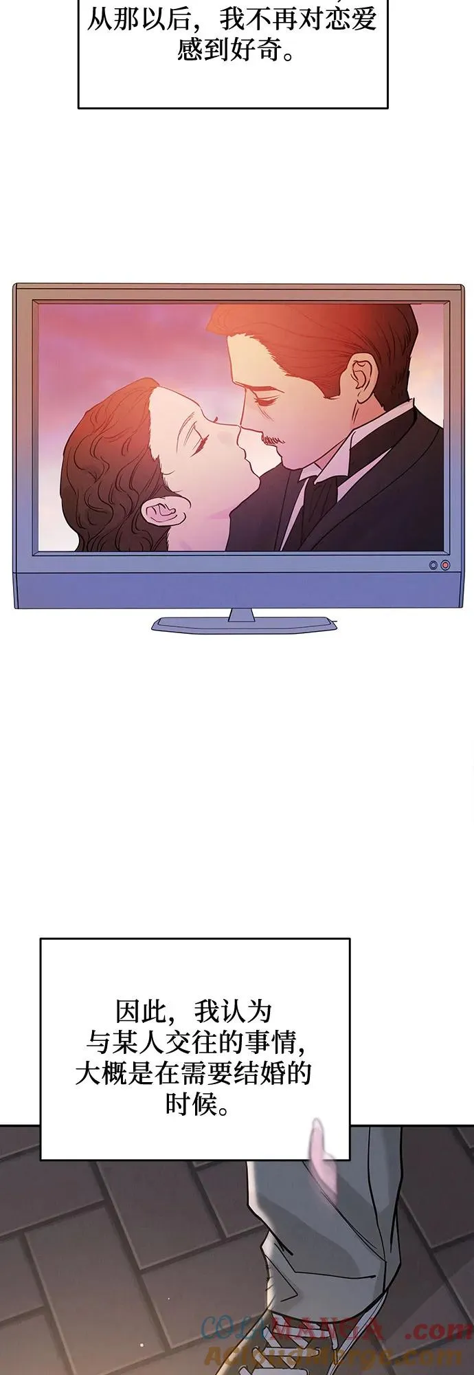 第49话 第34页