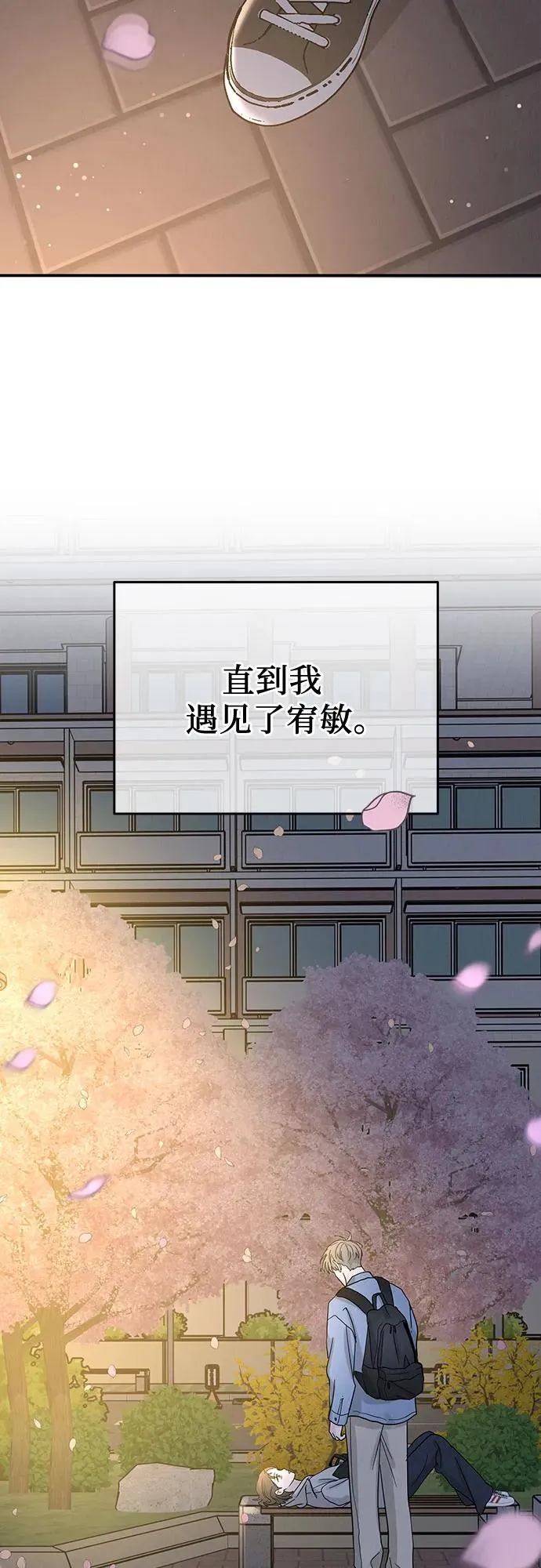 第49话 第35页