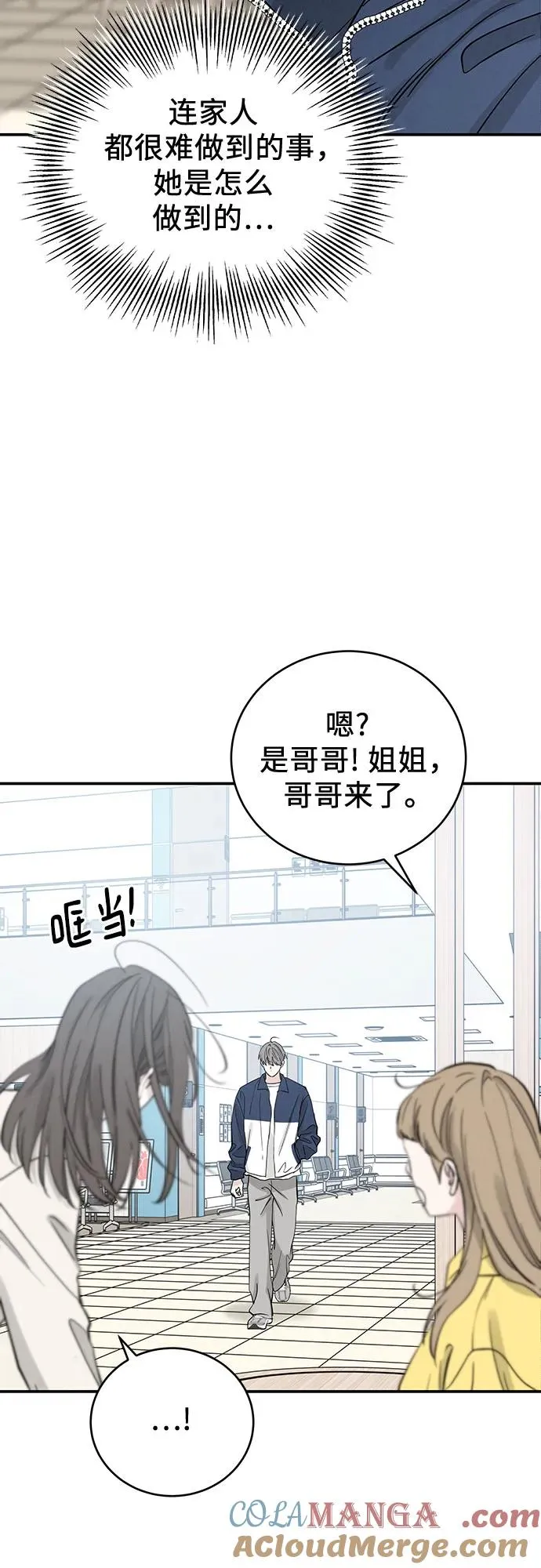 第49话 第40页