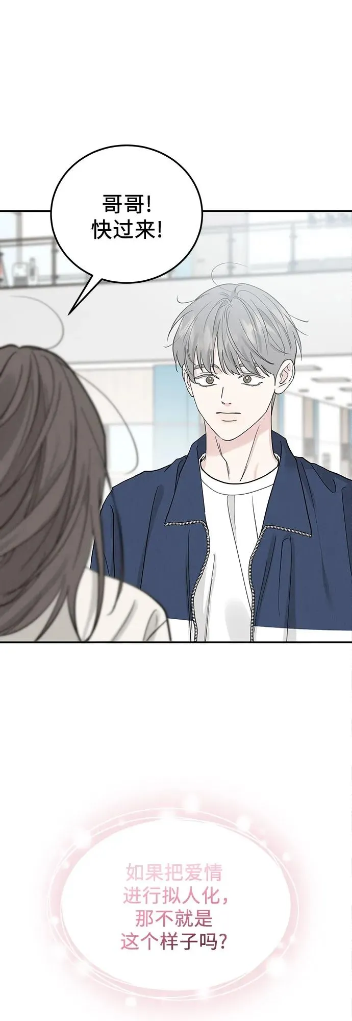 第49话 第41页