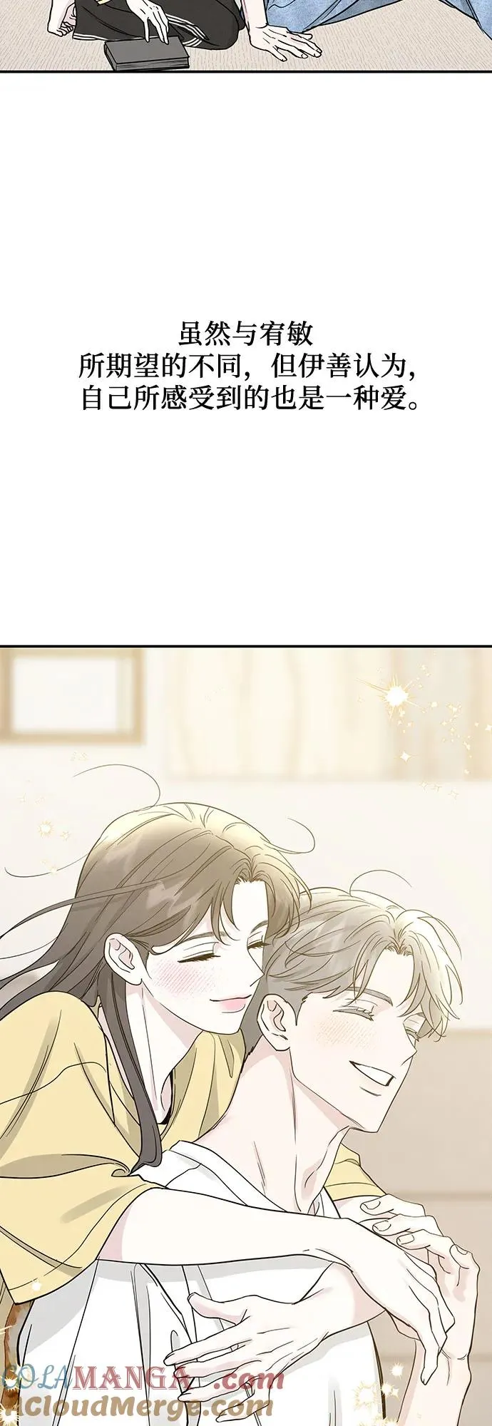 第49话 第49页