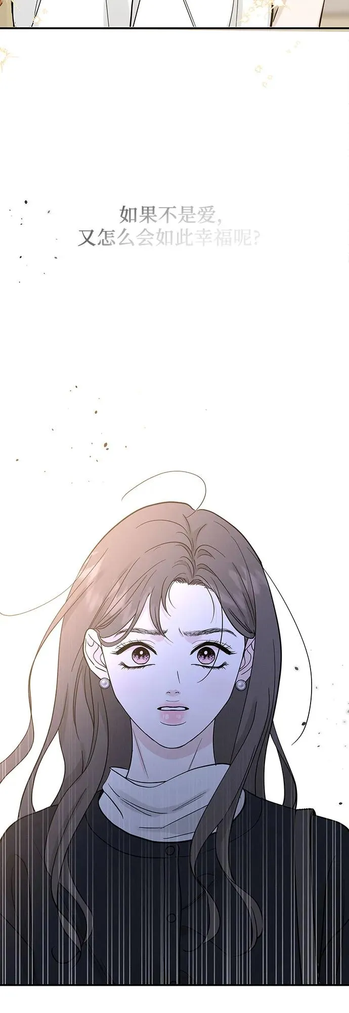 第49话 第50页