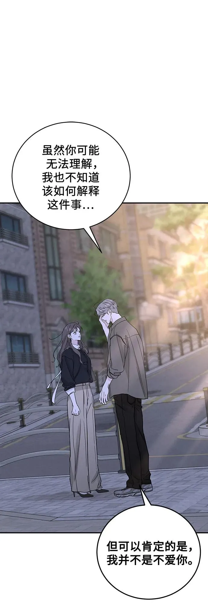 第49话 第51页