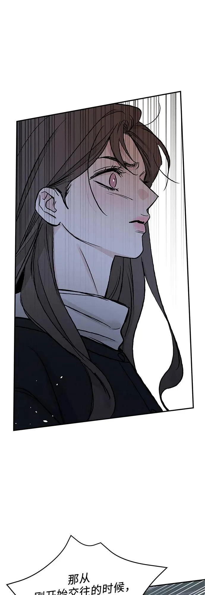 第49话 第54页