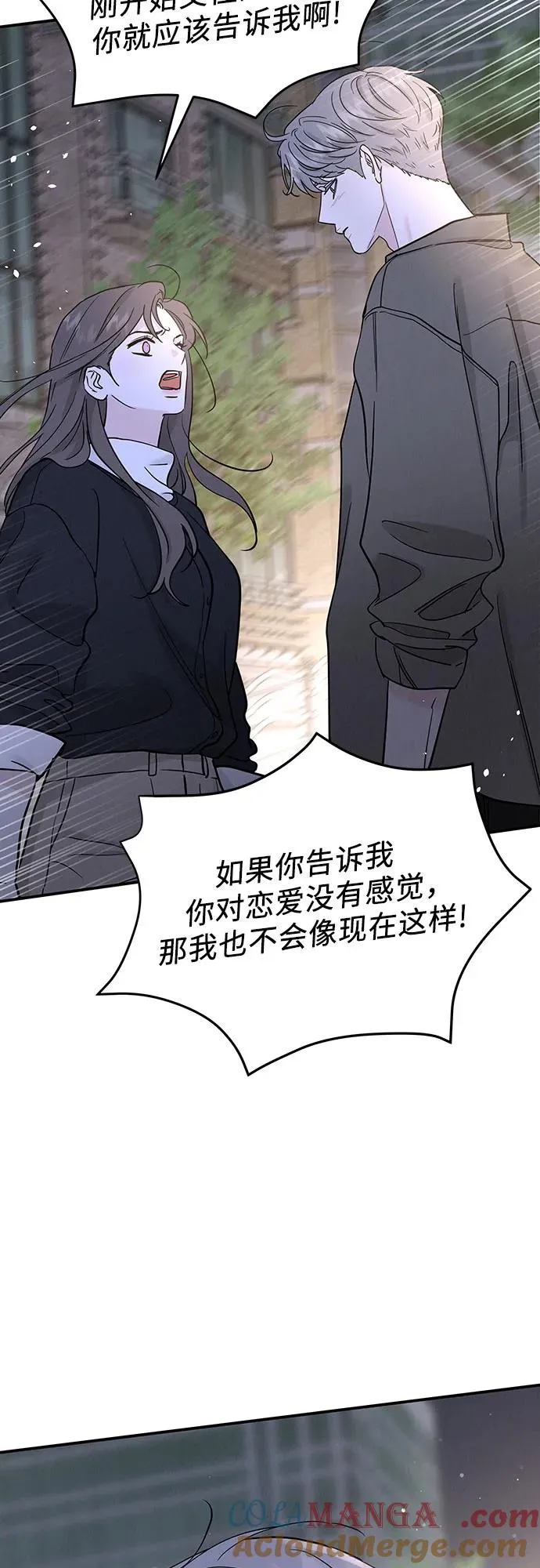 第49话 第55页