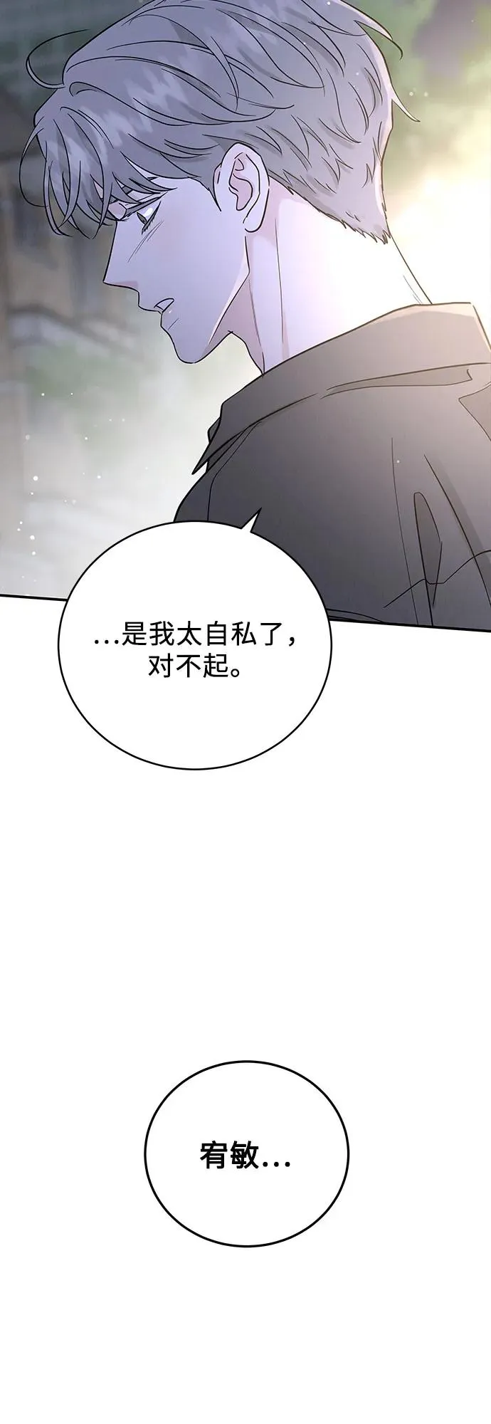 第49话 第56页