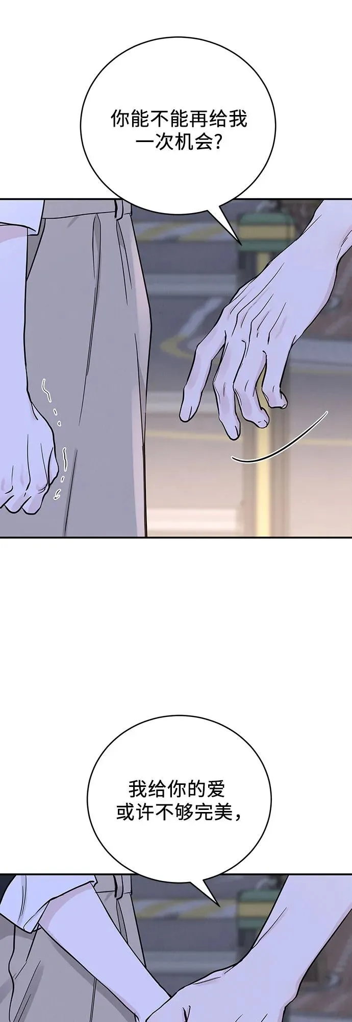 第49话 第57页